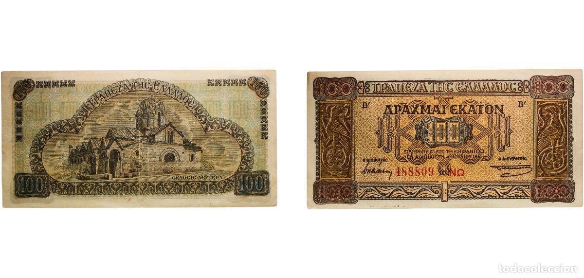 Monedas antiguas de Europa: Greece 1941 100 Drachmai Paper XF P 116