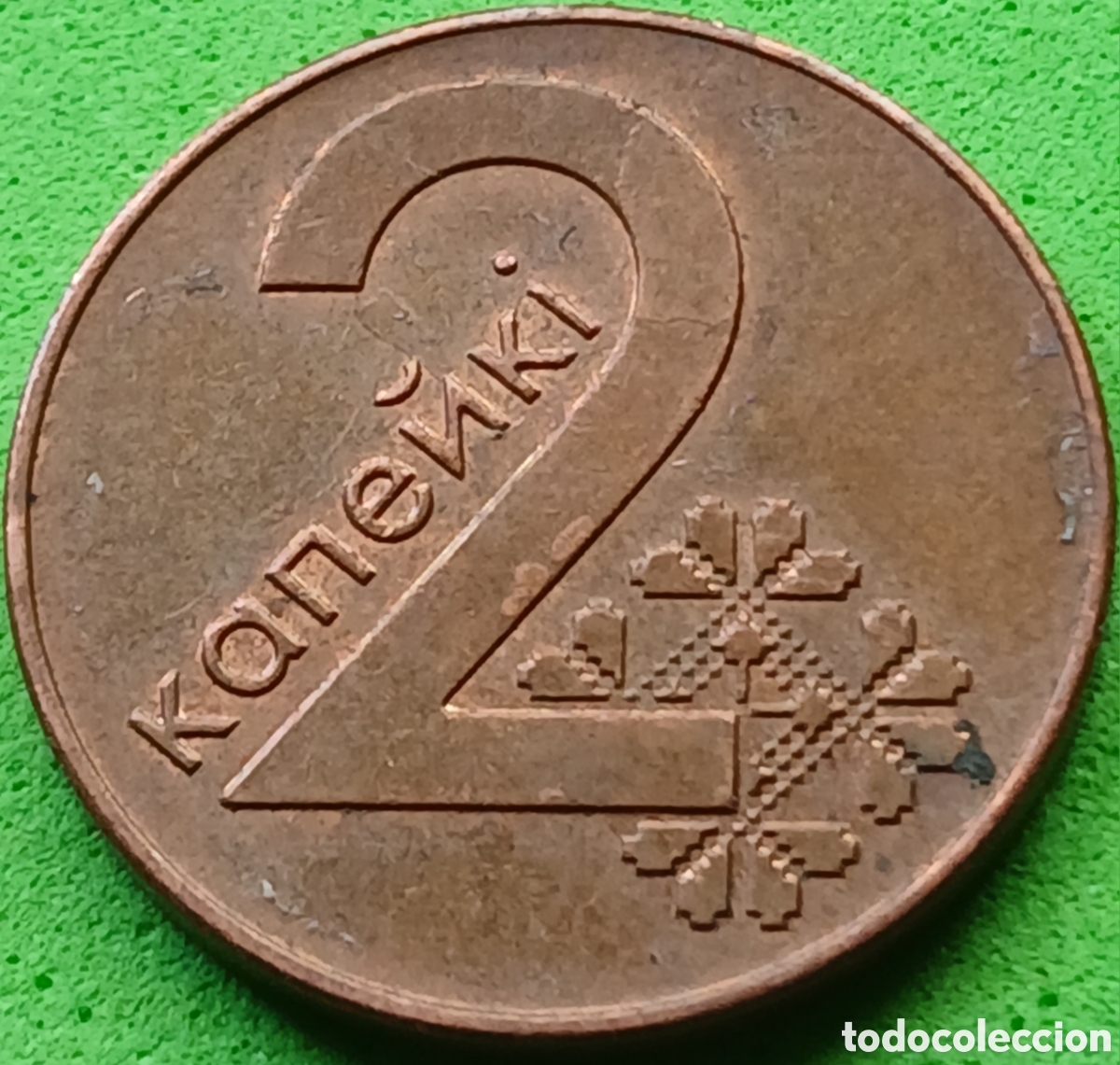 Monedas antiguas de Europa: Bielorrusia 2 kopeks 2009 km#562