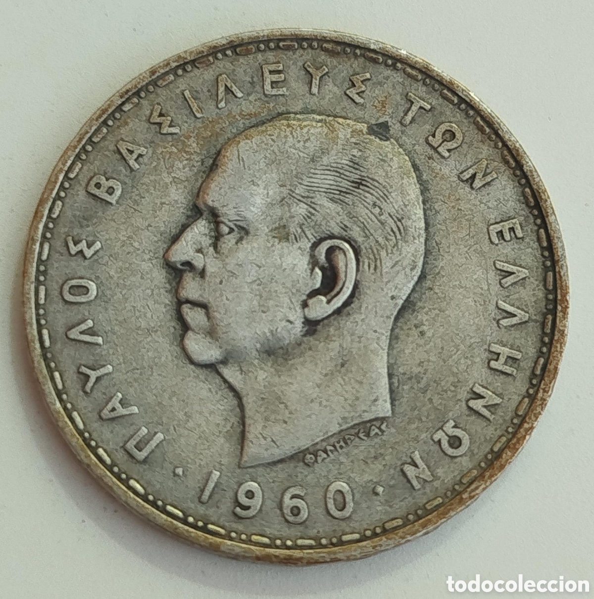 Monedas antiguas de Europa: Moneda de plata 20 Dracmas Grecia 1960 Rey Pablo I