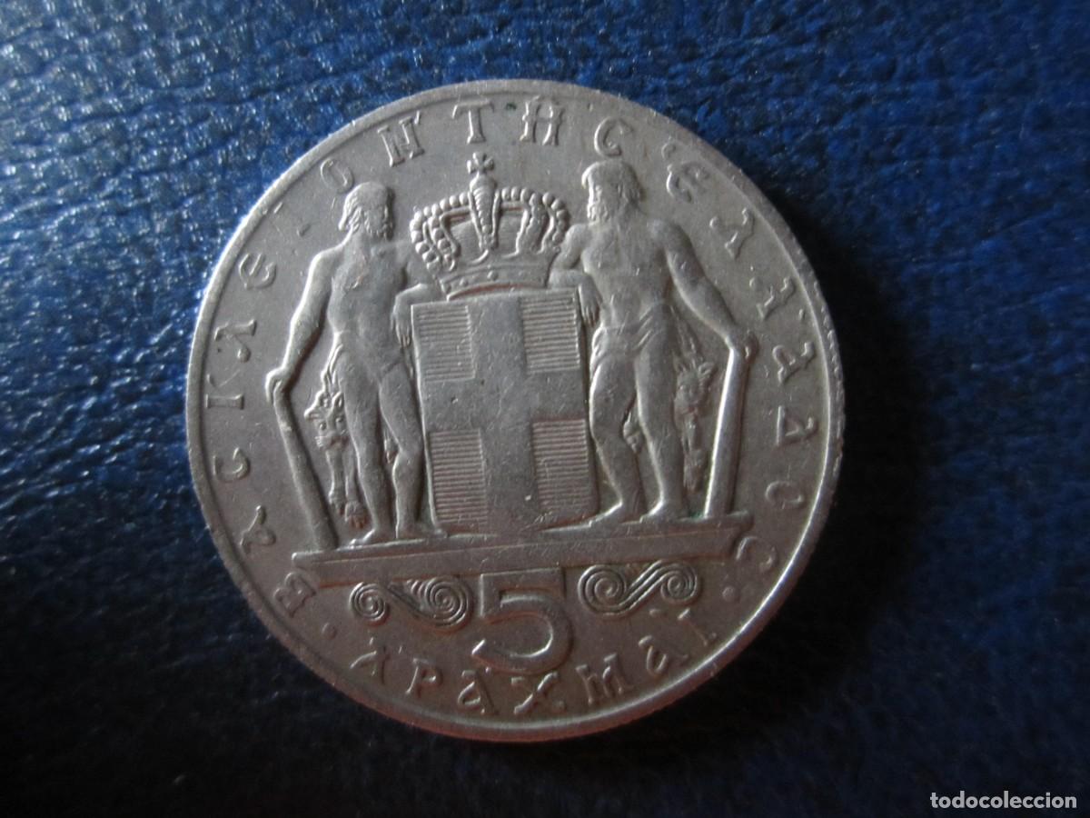 Monedas antiguas de Europa: Grecia 5 Dracmas 1970