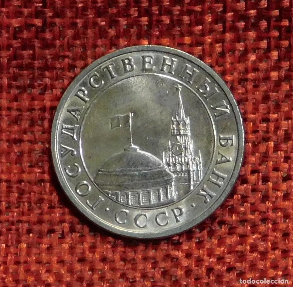 Monedas antiguas de Europa: Rusia - A&ntilde;o 1991 - 5 Rublos