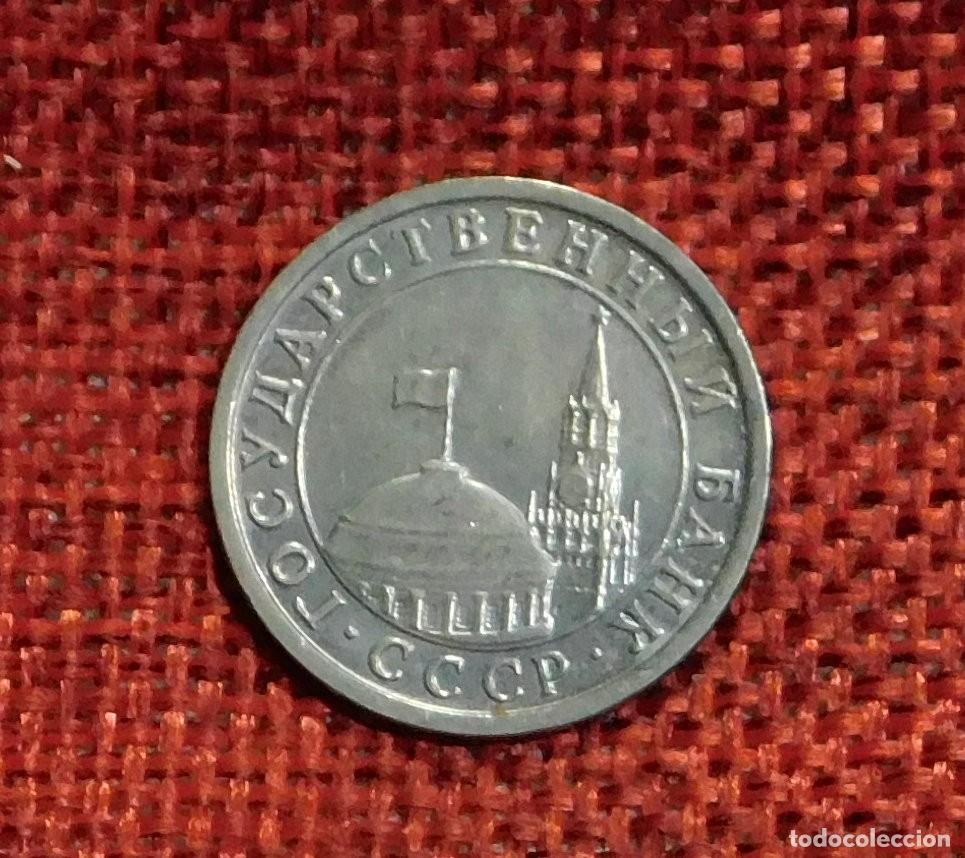Monedas antiguas de Europa: Rusia - A&ntilde;o 1991 - 1 Rublo