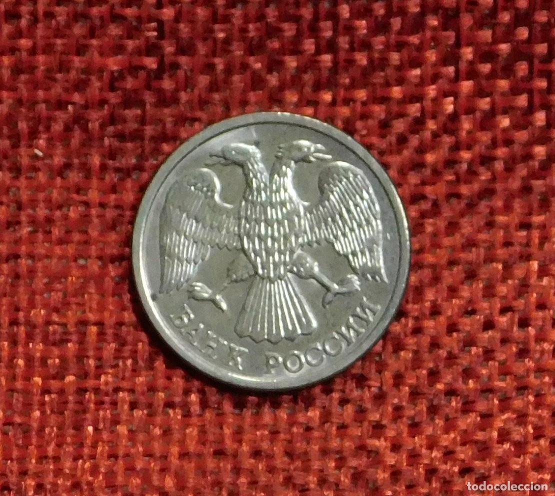 Monedas antiguas de Europa: Rusia - A&ntilde;o 1991 - 10 Rublos