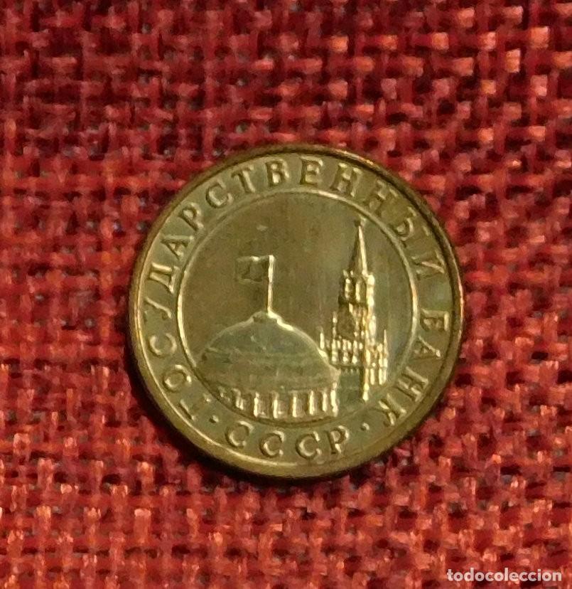 Monedas antiguas de Europa: Rusia - A&ntilde;o 1991 - 10 Kopeks
