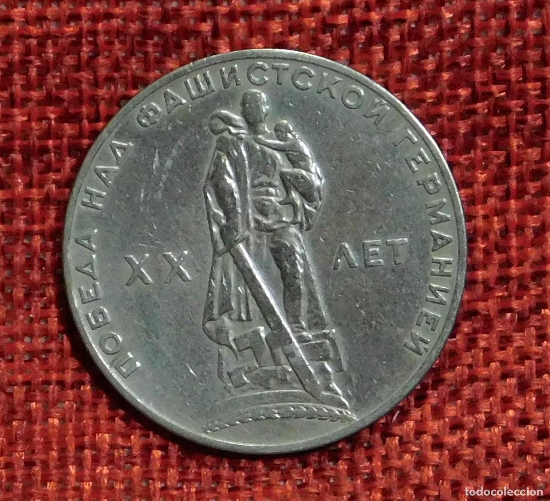 Monedas antiguas de Europa: URSS CCCP Rusia - A&ntilde;o 1965 - 1 Rublo - 20 Aniversario de la Segunda Guerra Mundial