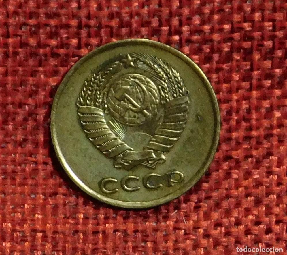 Monedas antiguas de Europa: URSS CCCP Rusia - A&ntilde;o 1985 - 3 Kopeks