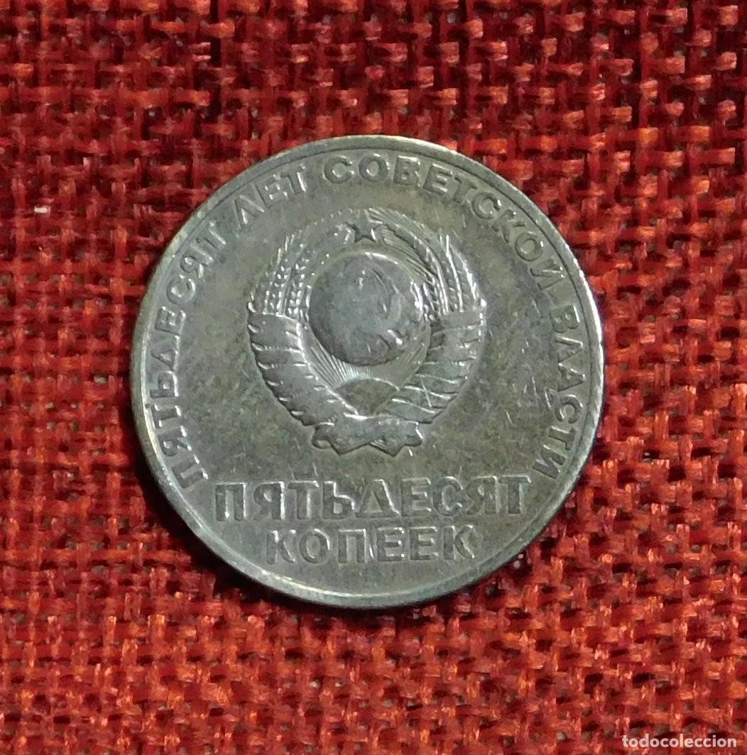 Monedas antiguas de Europa: URSS CCCP Rusia - A&ntilde;o 1967 - 50 Kopeks - 50 Aniversario de la Revoluci&oacute;n Sovietica