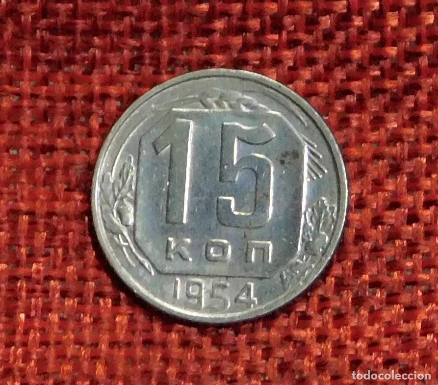 Monedas antiguas de Europa: URSS CCCP Rusia - A&ntilde;o 1954 - 15 Kopeks