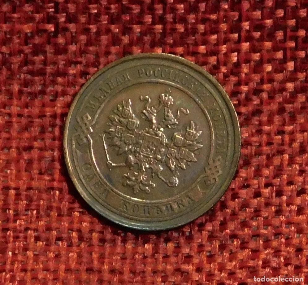 Monedas antiguas de Europa: Rusia - A&ntilde;o 1917 - 1 Kopek - Zar Nicolas II