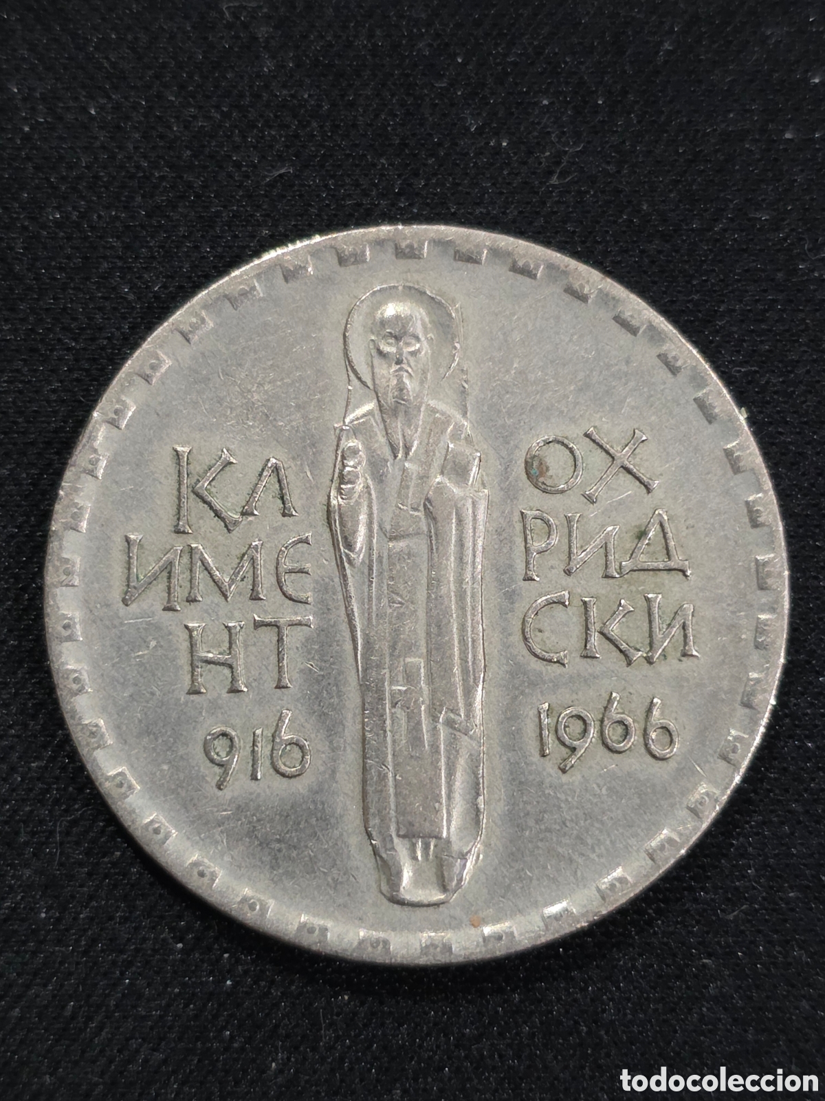 Monedas antiguas de Europa: Bulgaria 2 Leva 1966 - PEDIDO M&Iacute;NIMO 5&euro;