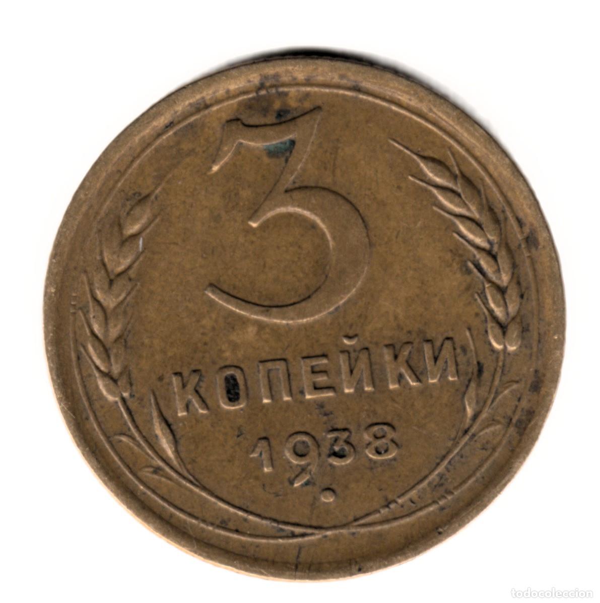 Monedas antiguas de Europa: RUSIA (Uni&oacute;n Sovietica) 3 kopecks 1938