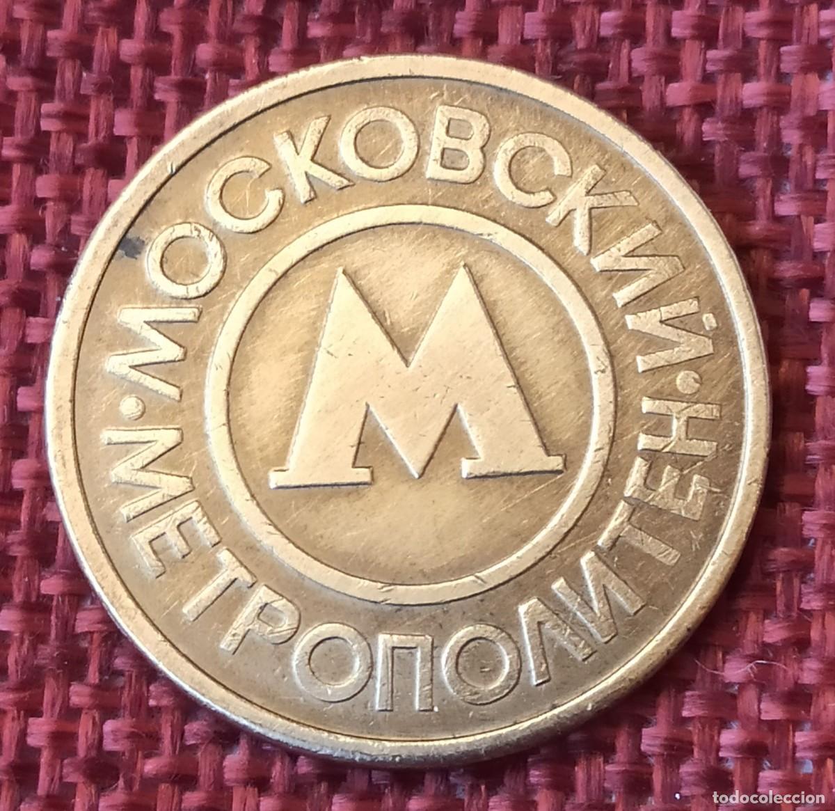 Monedas antiguas de Europa: Rusia - Ficha token de Metro de Moscu - 25 mm - A&ntilde;os 90 - Pieza original - Jeton