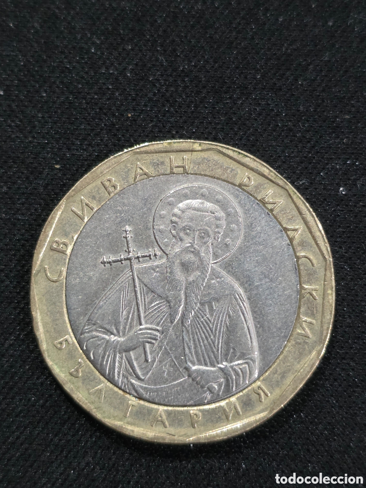 Moedas antigas da Europa: Bulgaria 1 Leva 2002 - PEDIDO M&Iacute;NIMO 5&euro;