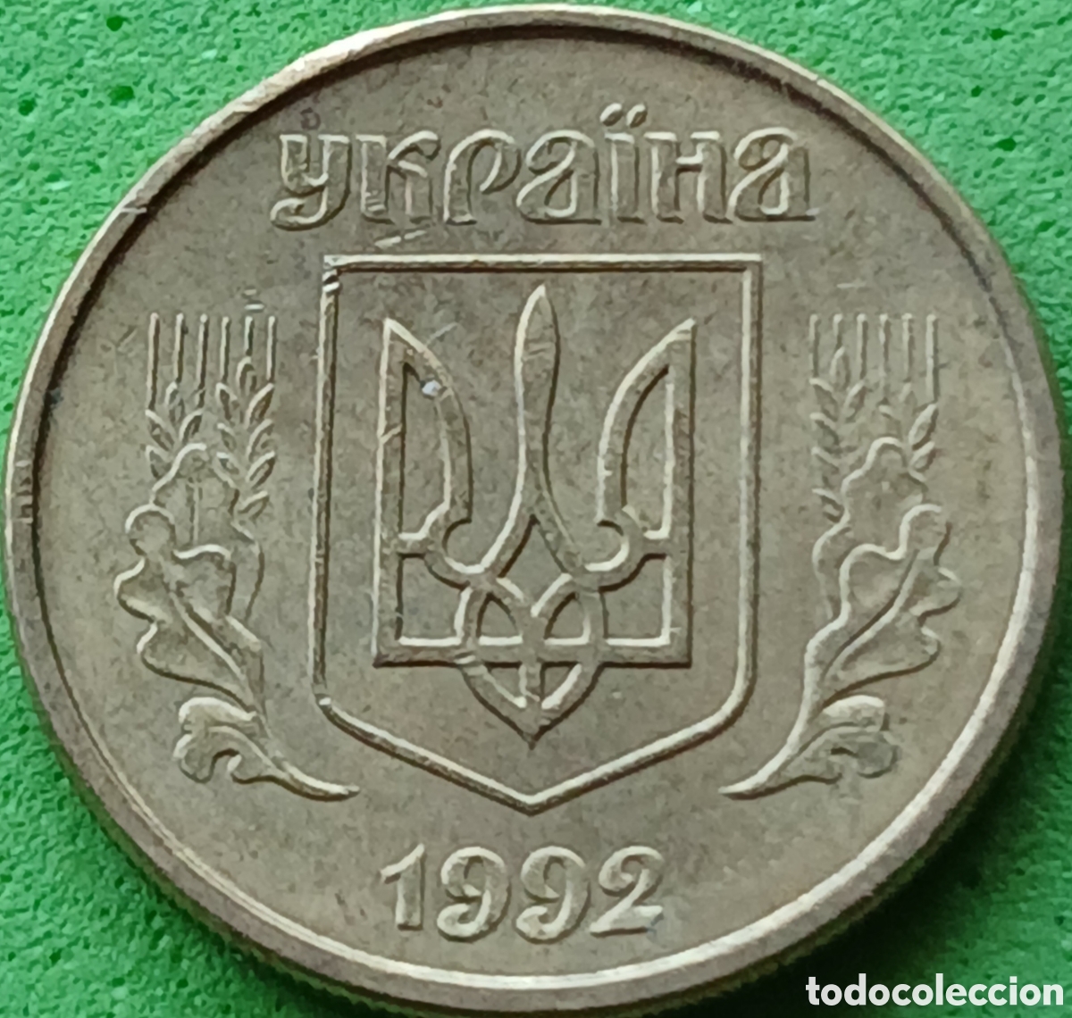 Monedas antiguas de Europa: Ucrania 10 kopiyok 1992 km#1.1a