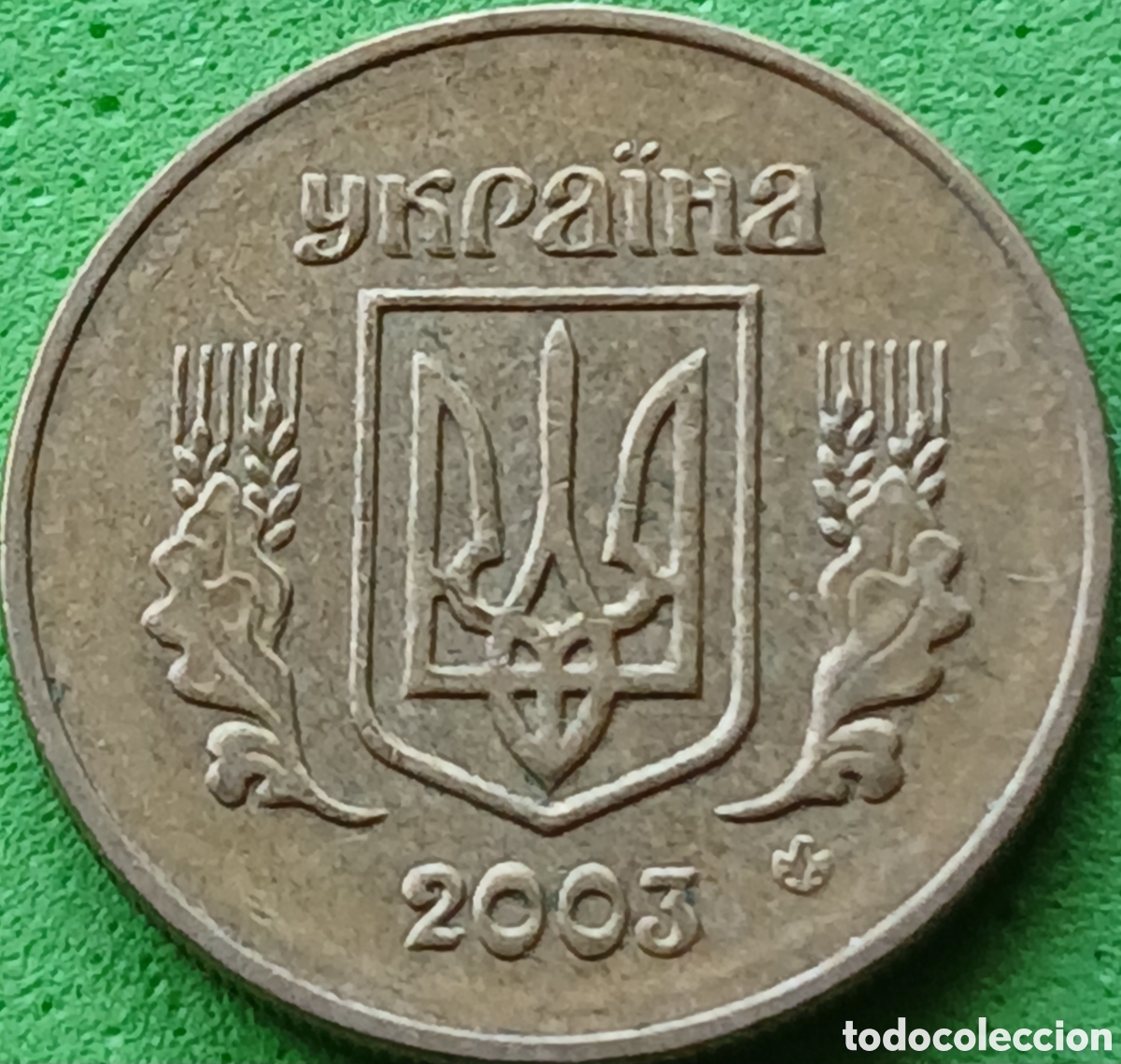 Monedas antiguas de Europa: Ucrania 10 kopiyok 2003 km#1.1b