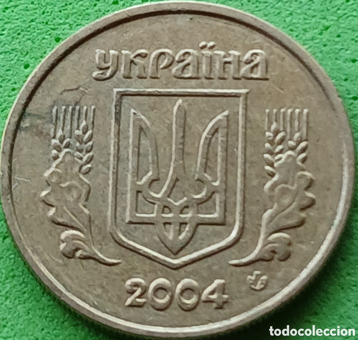 Monedas antiguas de Europa: Ucrania 10 kopiyok 2004 km#1.1b