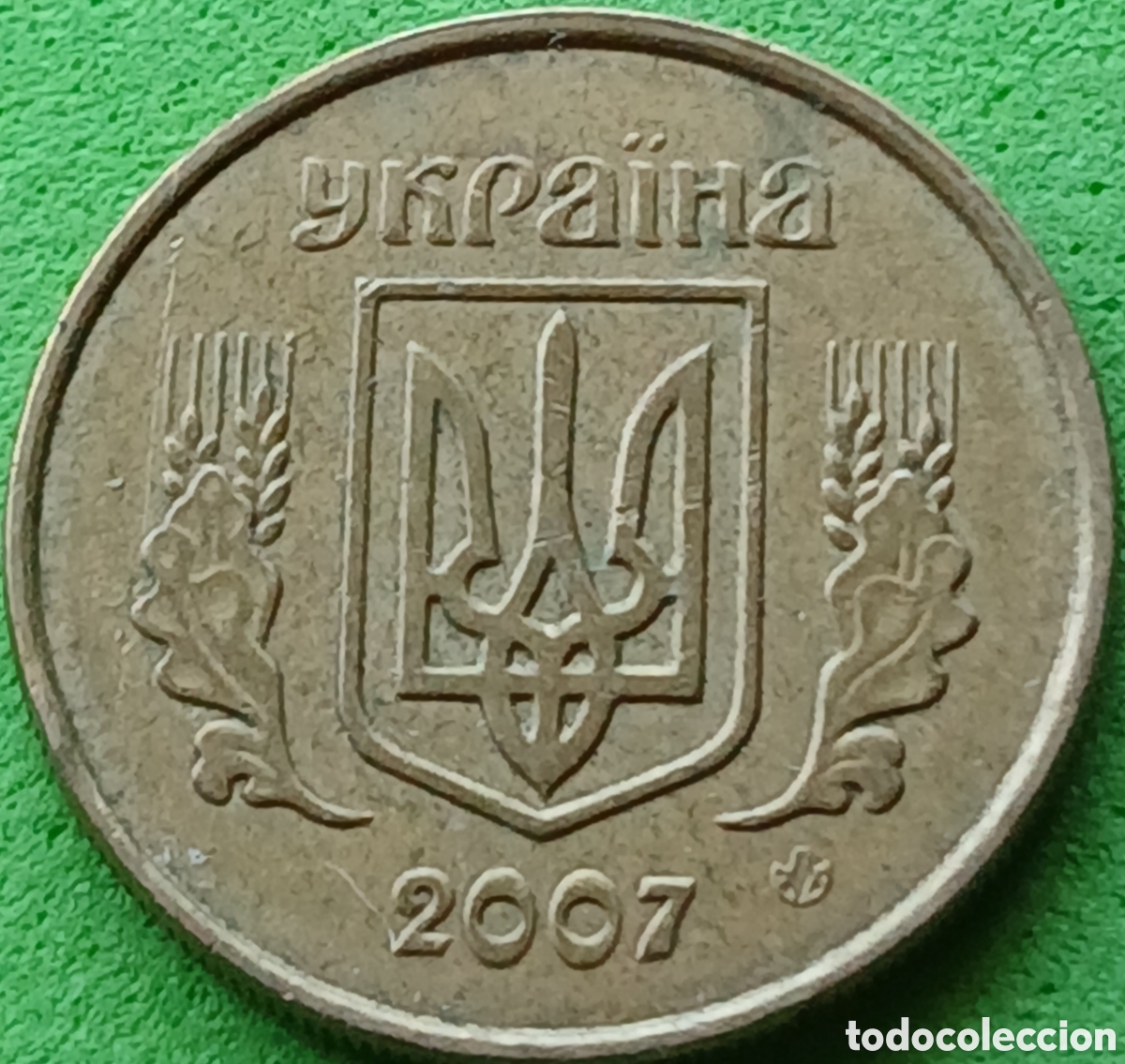 Monedas antiguas de Europa: Ucrania 10 kopiyok 2007 km#1.1b