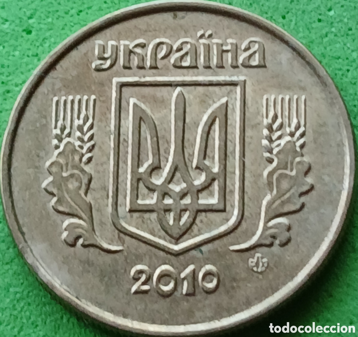 Monedas antiguas de Europa: Ucrania 10 kopiyok 2010 km#1.1b