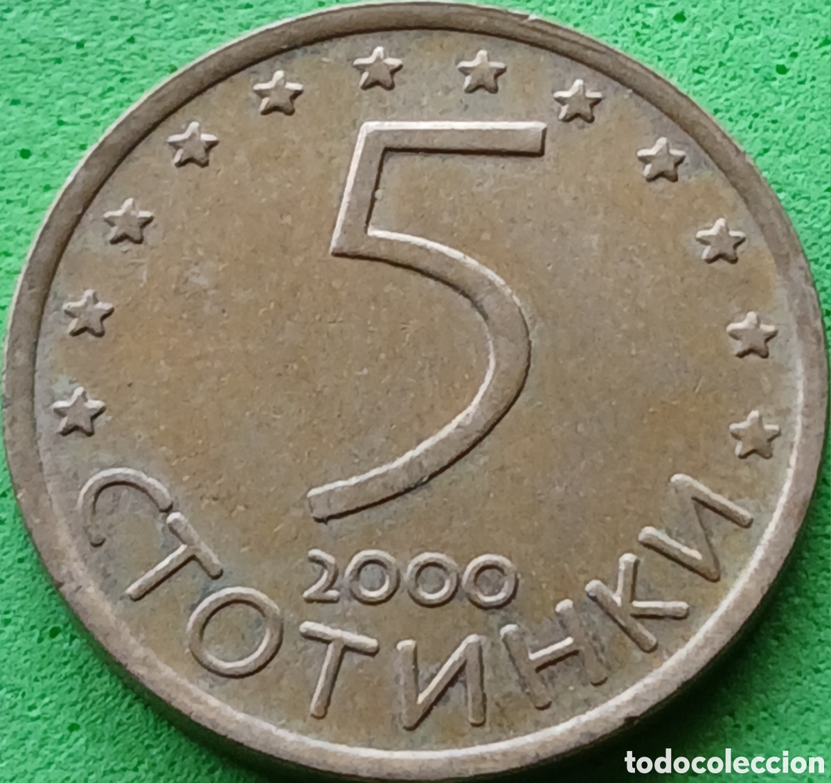 Monedas antiguas de Europa: Bulgaria 5 stotinki 2000 km#239a