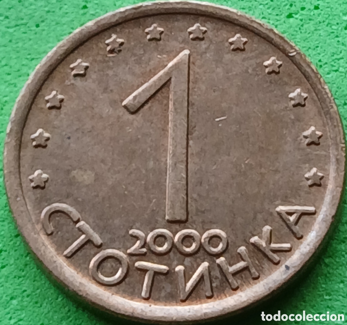 Monedas antiguas de Europa: Bulgaria 1 stotinka 2000 km#237a
