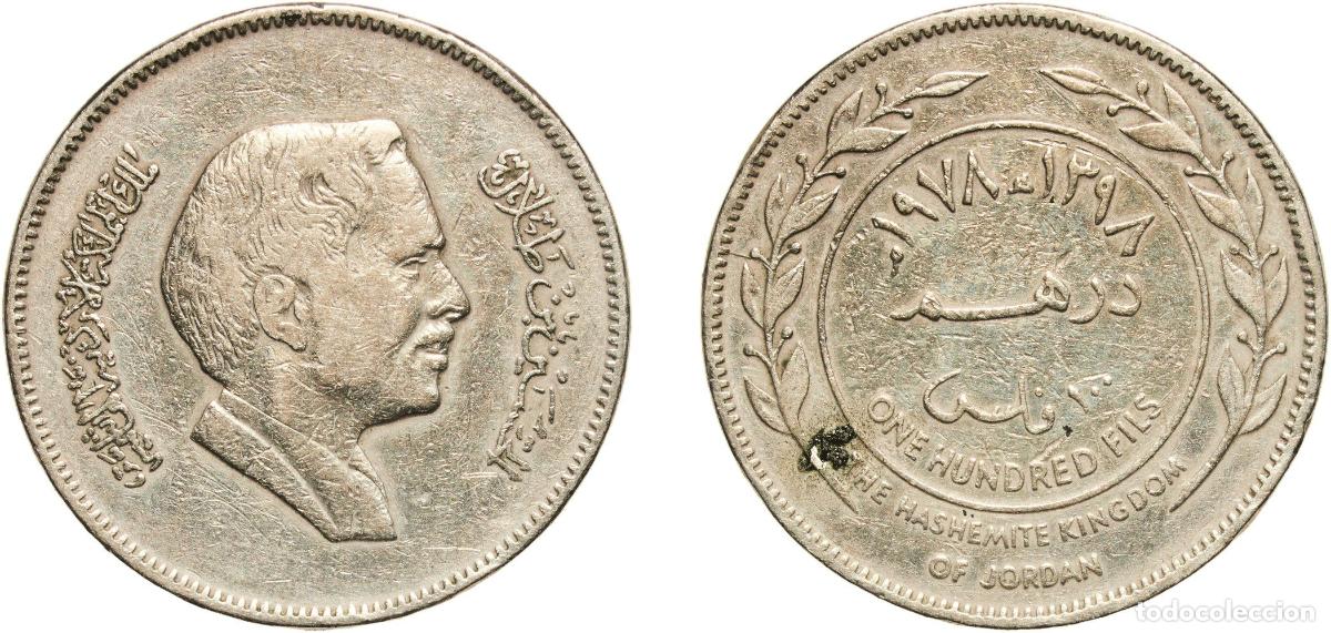 Monedas antiguas de Europa: 1 Dirham / 100 Fils - Hussein AH1398 (1978)