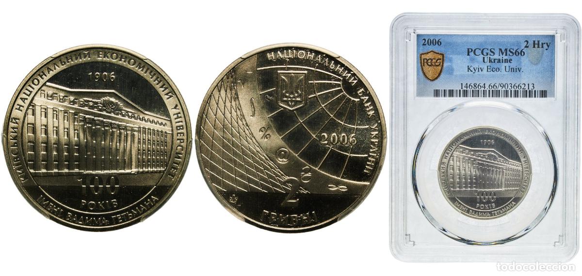 Old Coins of Europe: 2 Hryvni (Kyiv National University of Economics) 2006