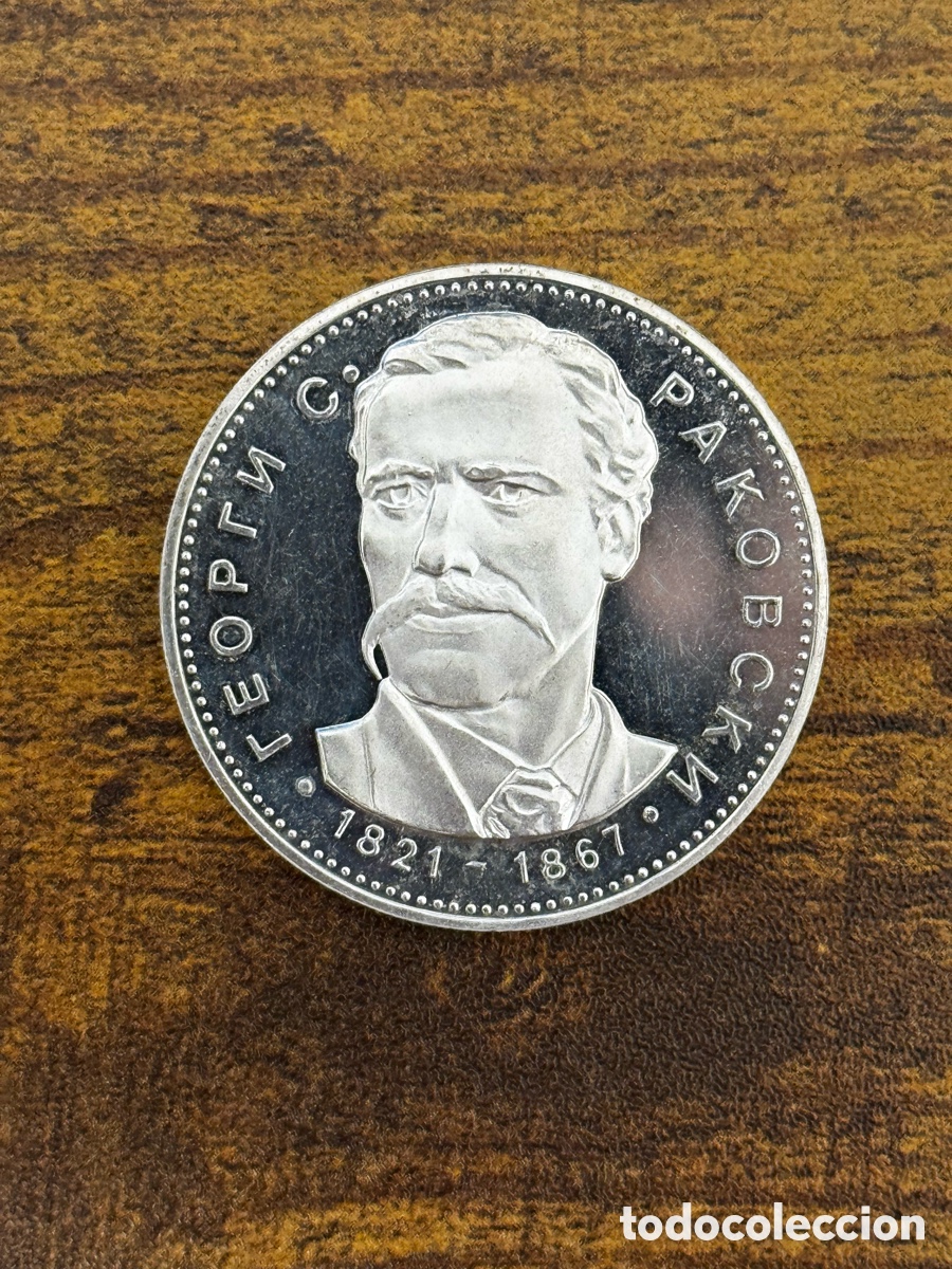 Monedas antiguas de Europa: Moneda de 5 Leva Bulgaria. Plata. Acabado Proof