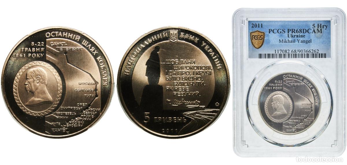 Monedas antiguas de Europa: 5 Hryven (The Kobzar's going to his last Home) 2011