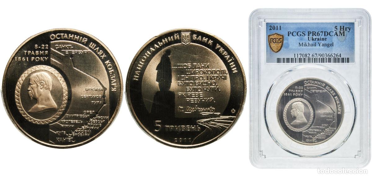 Monedas antiguas de Europa: 5 Hryven (The Kobzar's going to his last Home) 2011
