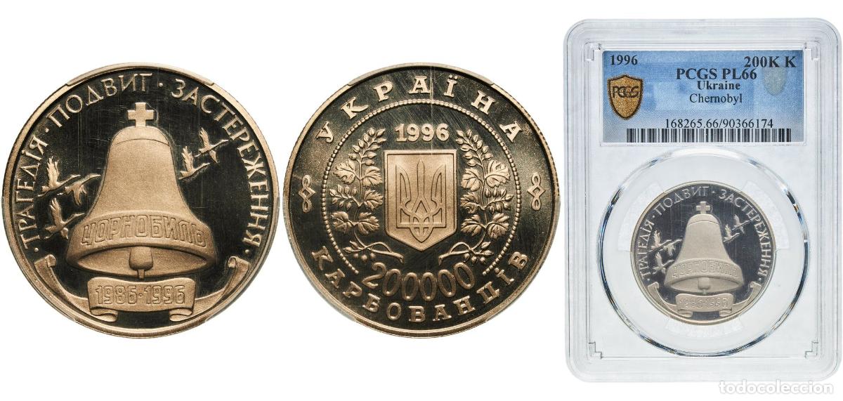 Monedas antiguas de Europa: 200 000 Karbovantsiv (Chernobyl Disaster, Prooflike) 1996
