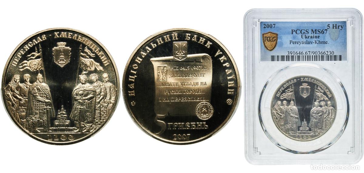 Monedas antiguas de Europa: 5 Hryven (1100 Years of Perejaslav-Khmelnytskyi) 2007