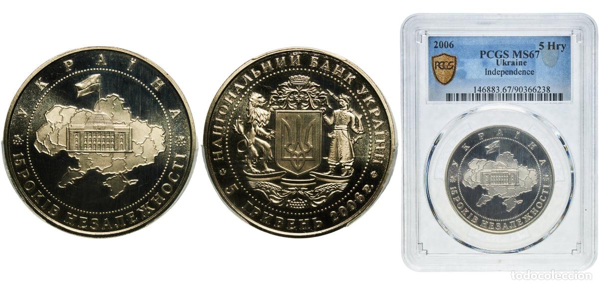 Monedas antiguas de Europa: 5 Hryven (The 15th anniversary of the Independence of Ukraine) 2006