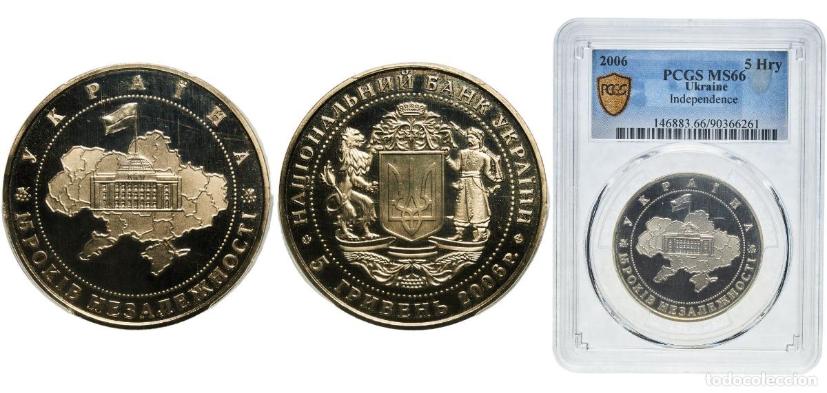 Monedas antiguas de Europa: 5 Hryven (The 15th anniversary of the Independence of Ukraine) 2006