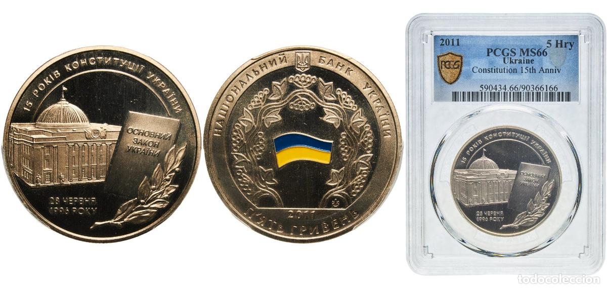 Monedas antiguas de Europa: 5 Hryven (Constitution of Ukraine) 2011