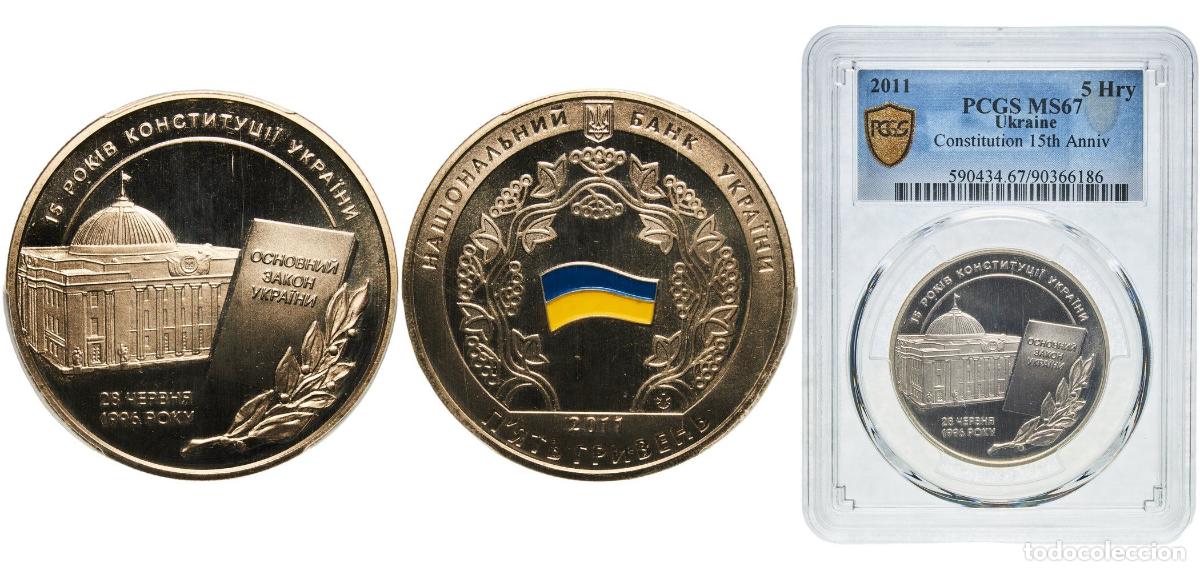 Monedas antiguas de Europa: 5 Hryven (Constitution of Ukraine) 2011