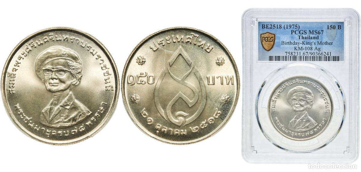 Monedas antiguas de Europa: 150 Baht - Rama IX (King Mother)
