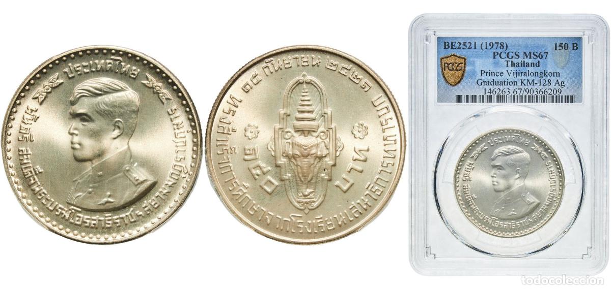Monedas antiguas de Europa: 150 Baht - Rama IX (Graduation)