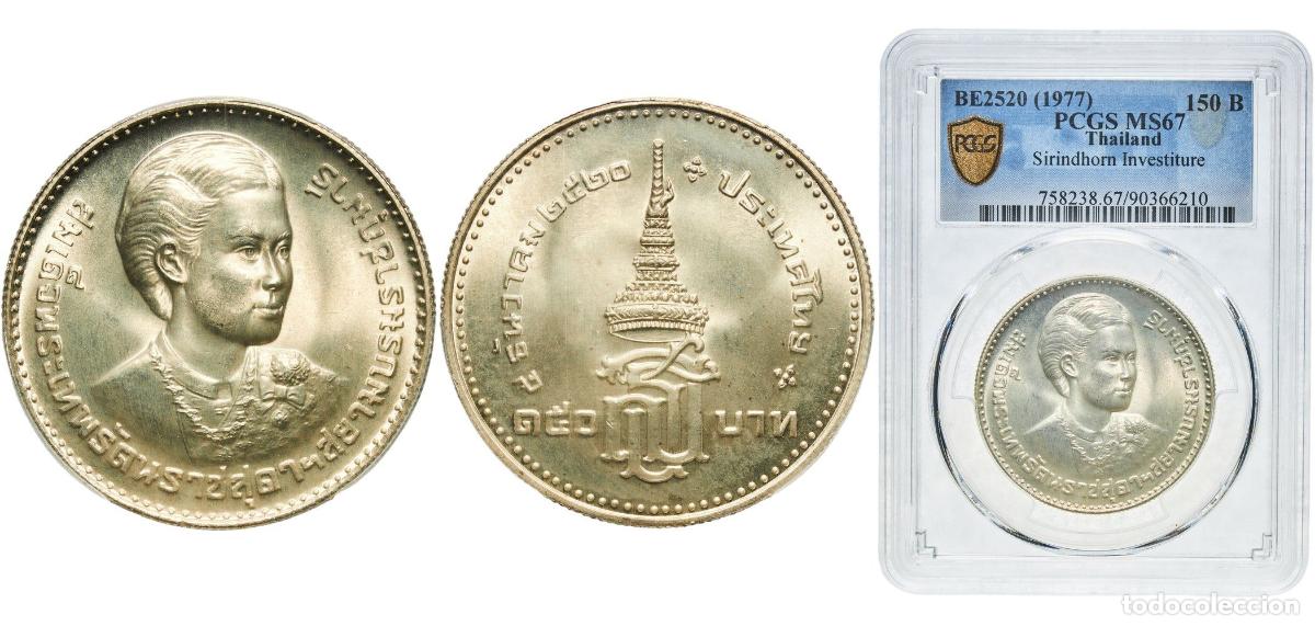 Monedas antiguas de Europa: 150 Baht - Rama IX (Princess Royal)