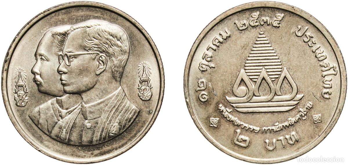 Monedas antiguas de Europa: 2 Baht - Rama IX (Ministry of Education)