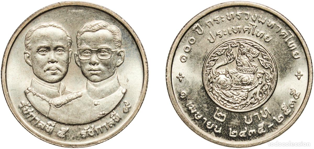 Monedas antiguas de Europa: 2 Baht - Rama IX (Ministry of Interior)