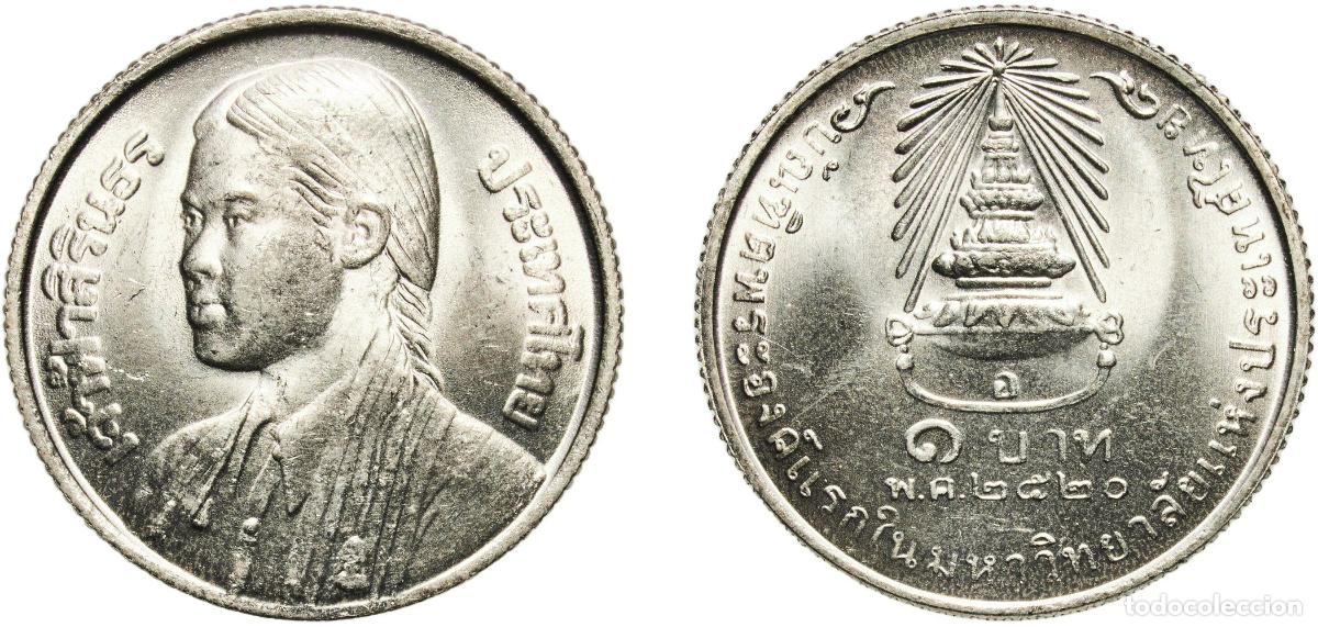 Monedas antiguas de Europa: 1 Baht - Rama IX (Princess Sirindhorn)