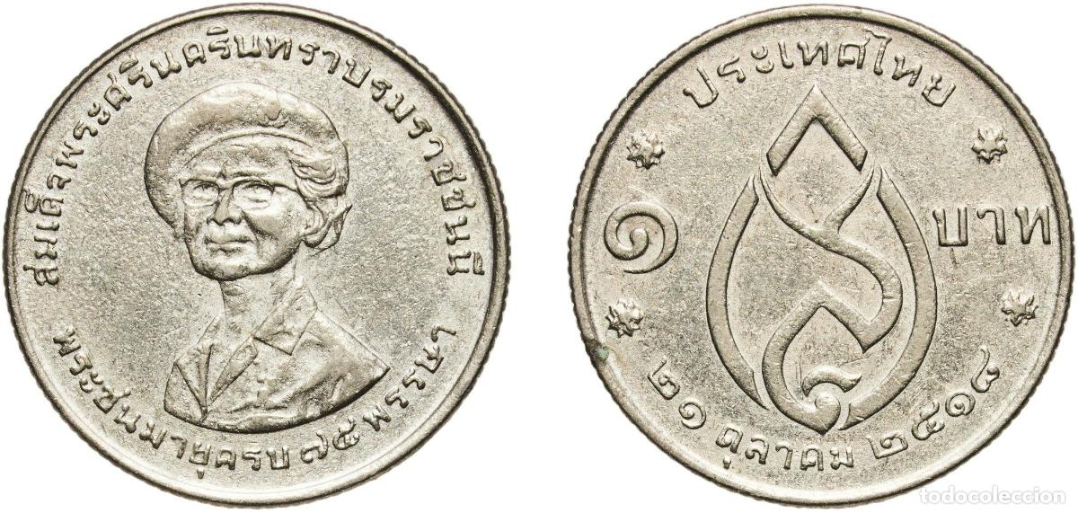 Monedas antiguas de Europa: 1 Baht - Rama IX (Srinagarindra)