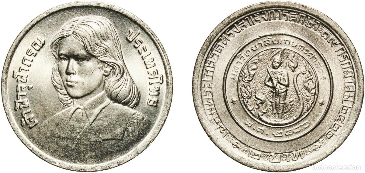 Monedas antiguas de Europa: 2 Baht - Rama IX (Princess Chulabhorn)