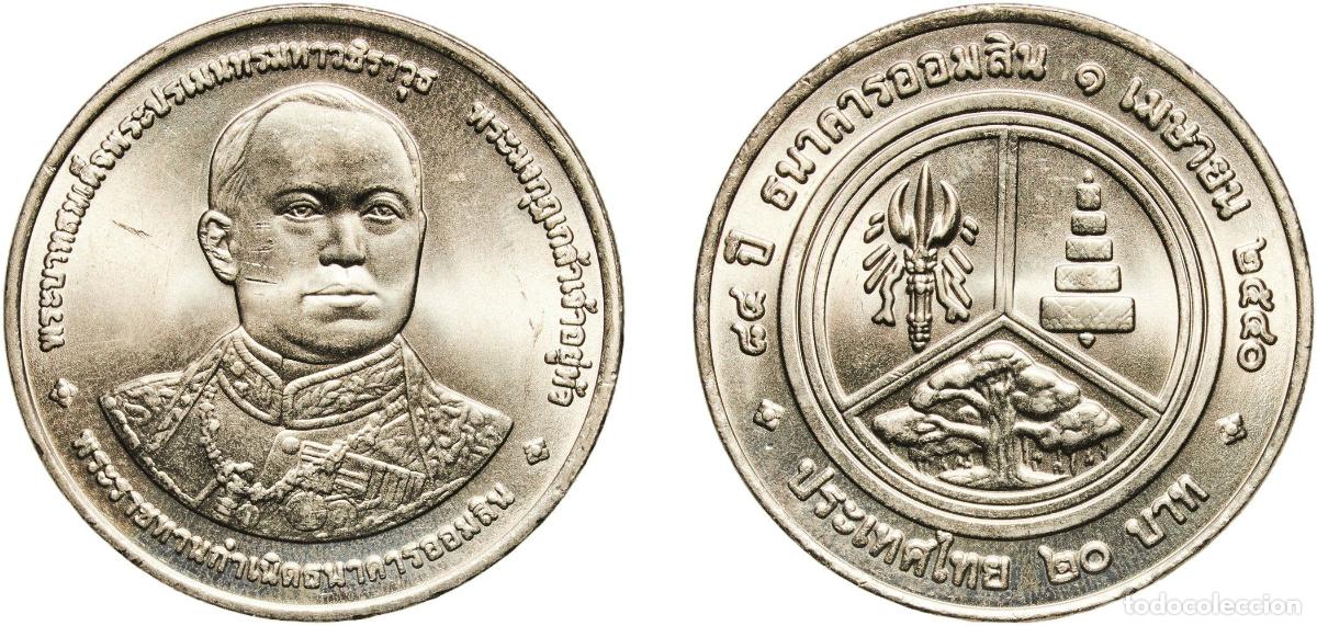 Monedas antiguas de Europa: 20 Baht - Rama IX (Government Savings Bank)