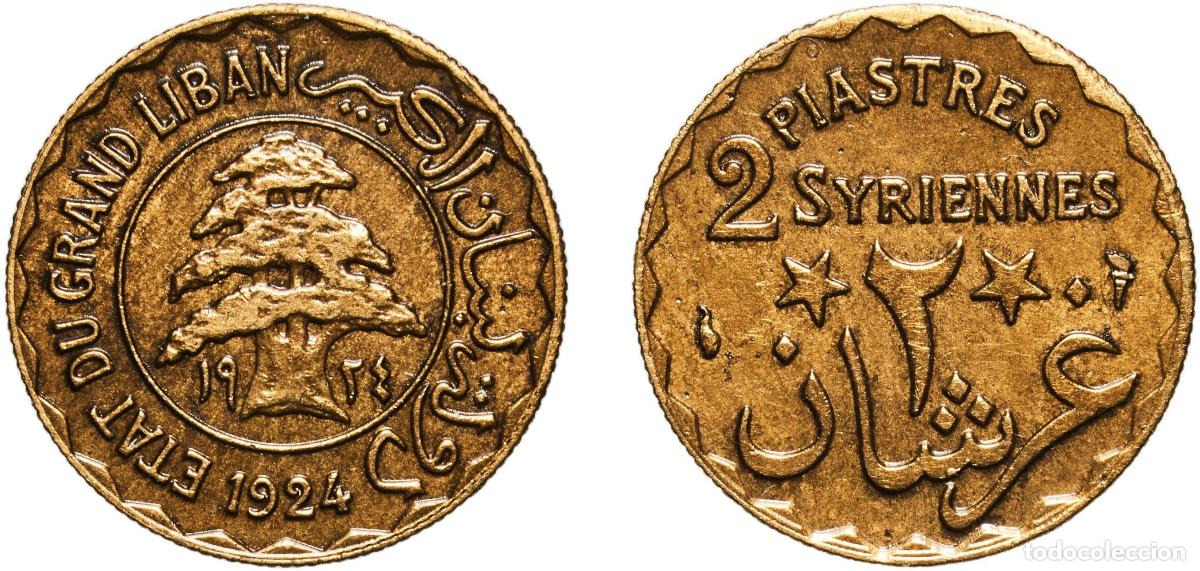 Monedas antiguas de Europa: Lebanon 1924 2 Girushān / Piastres Syriennes Aluminium bronze (1800000) 2g AU KM 1 Lec 18 Sch&ouml;n 1