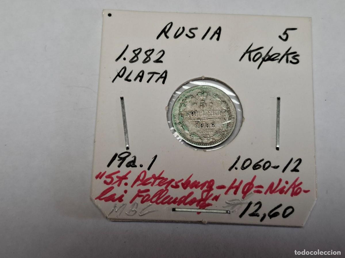 Monedas antiguas de Europa: 5 KOPEKS de PLATA de 1882 KM 19a.1 RUSIA en MBC