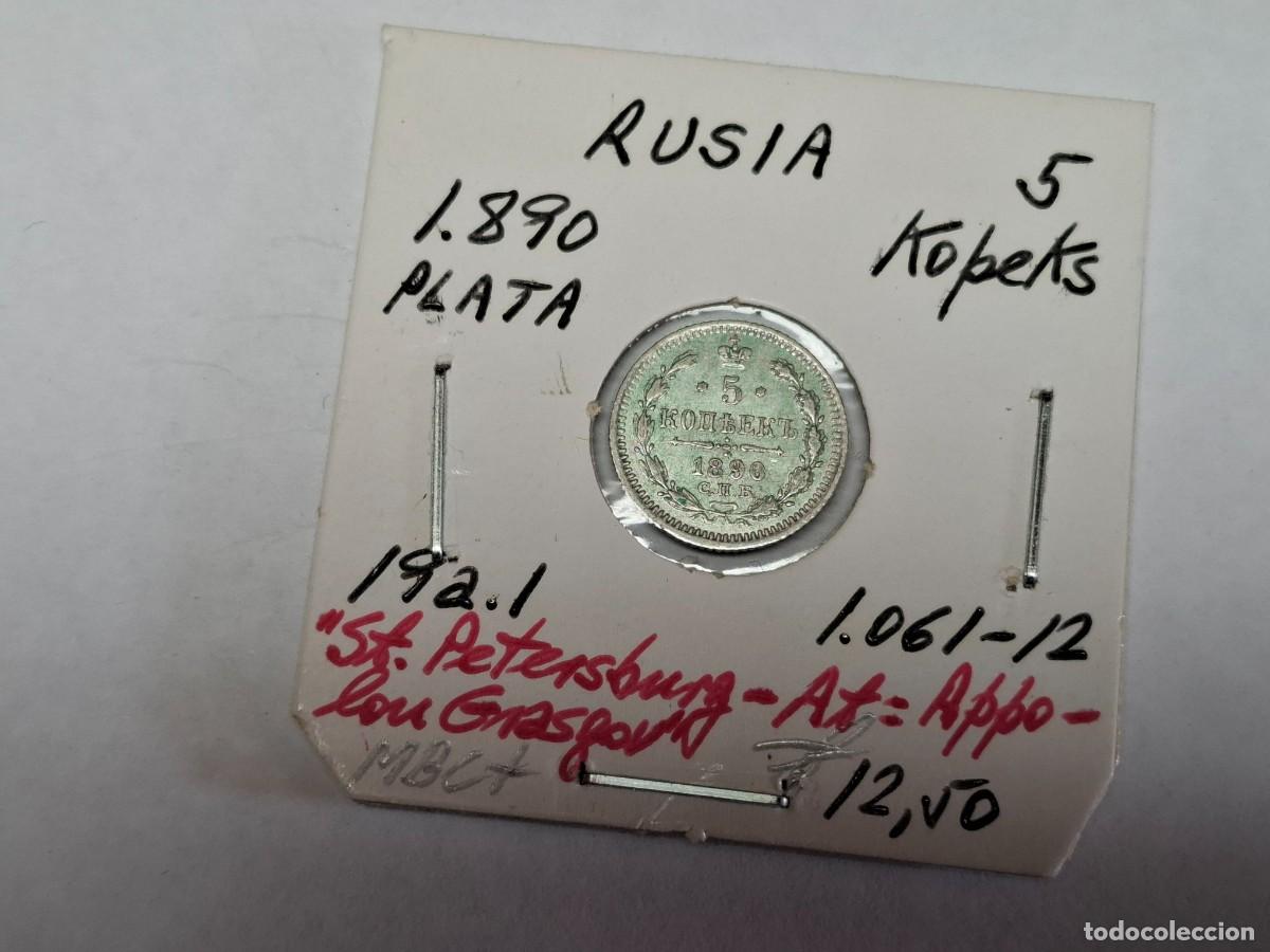 Monedas antiguas de Europa: 5 KOPEKS de PLATA de 1890 KM 19a.1 RUSIA en MBC+