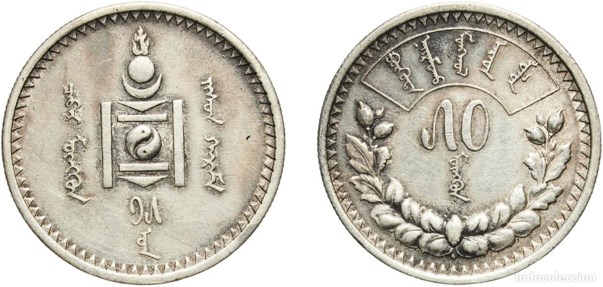 Monedas antiguas de Europa: Mongolia People's Republic 1925 50 M&ouml;ng&ouml; Silver (.900) Leningrad Mint (920000) 10g AU KM 7