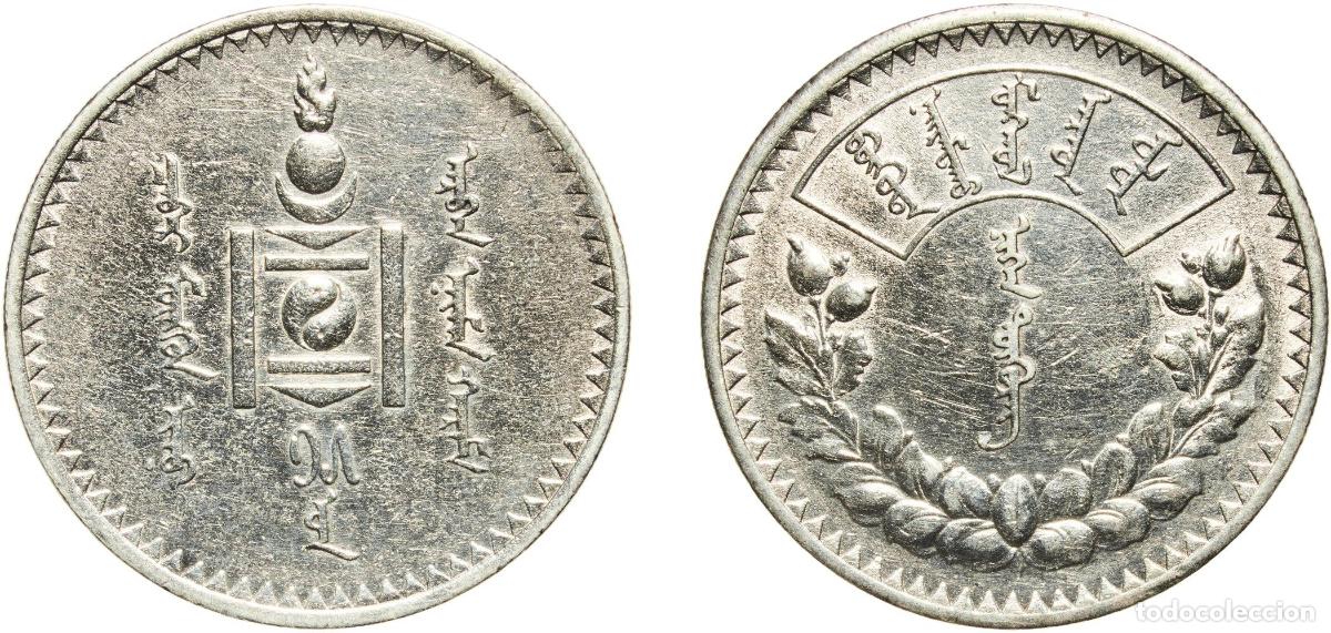 Monedas antiguas de Europa: Mongolia People's Republic 1925 1 T&ouml;gr&ouml;g Silver (.900) Leningrad Mint (400000) 19.94g XF KM 8