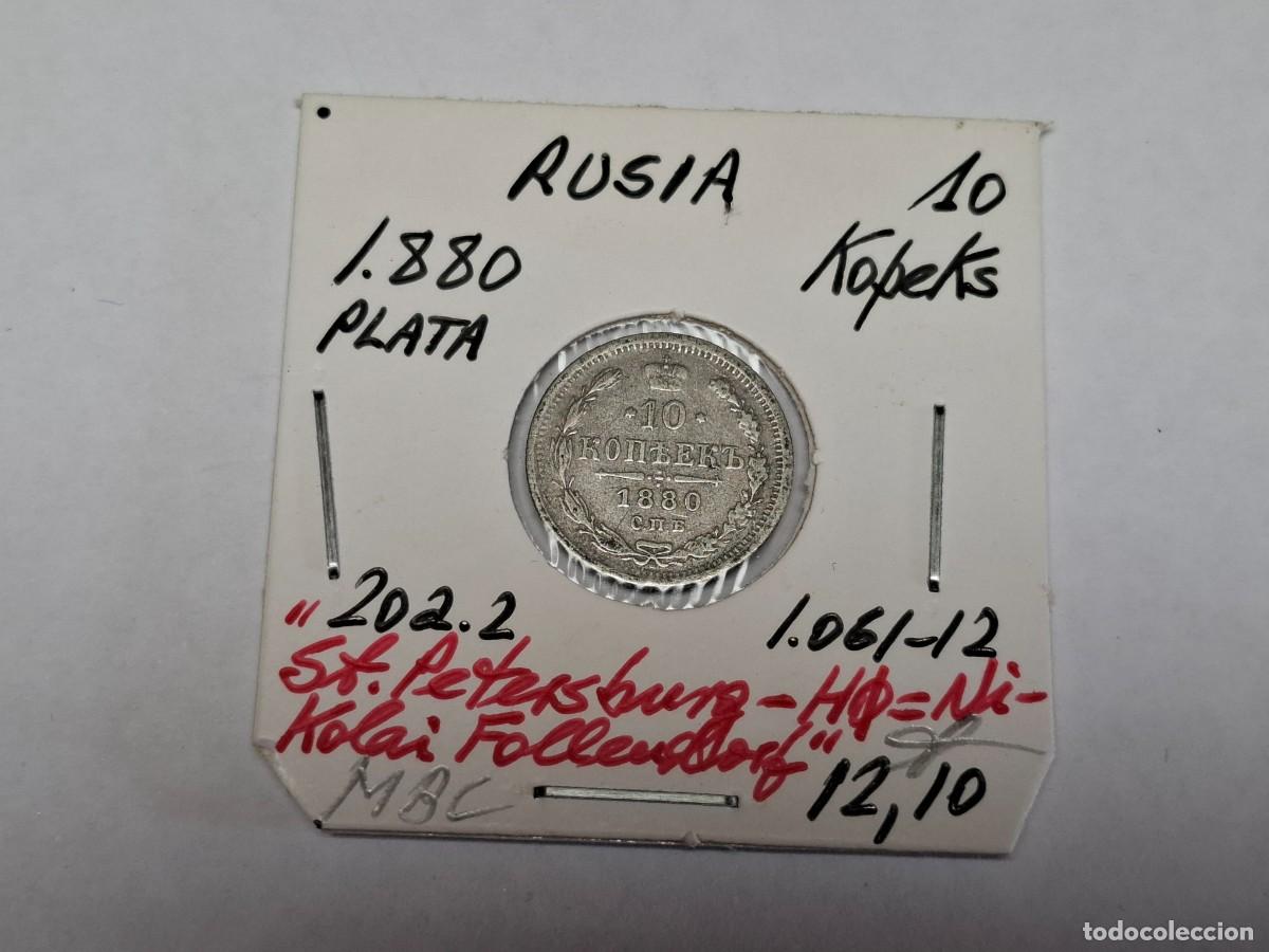 Monedas antiguas de Europa: 10 KOPEKS de PLATA de 1880 KM 20a.2 RUSIA en MBC